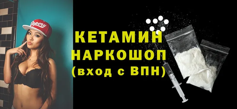 shop телеграм  Болохово  Кетамин VHQ 