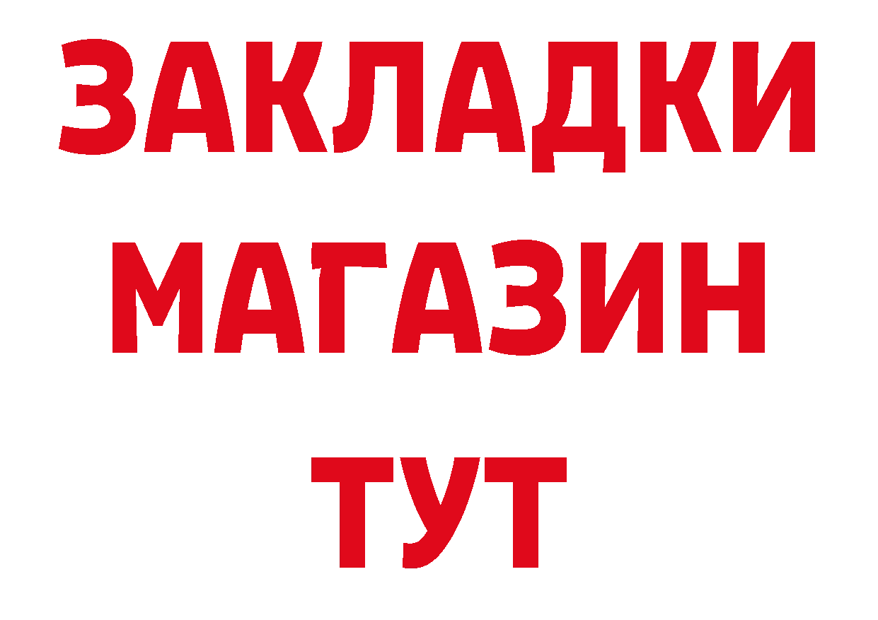 Кетамин VHQ зеркало дарк нет blacksprut Болохово